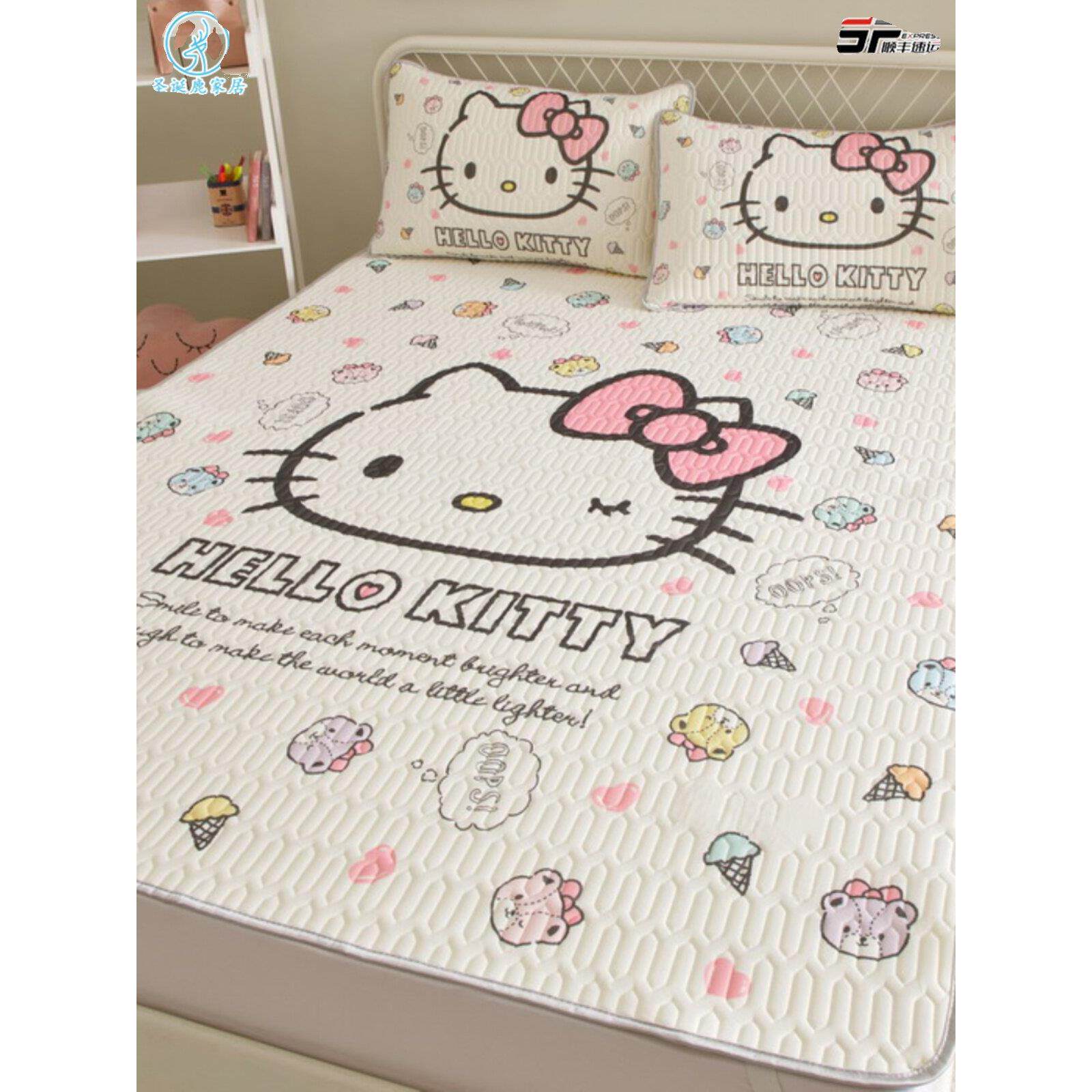 卡通儿童少女心kt猫乳胶凉席三件套夏季凉感丝可机洗宿舍空调软席