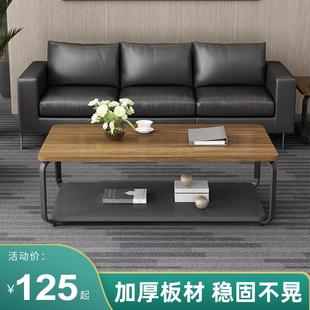简约现代办公室茶几轻奢简易家用客厅桌子创意茶台小户型铁艺茶桌