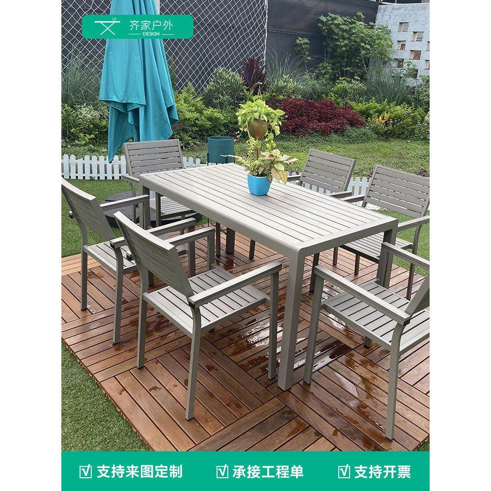 户外塑木长桌别墅庭院防腐木户外餐桌花园露天阳台咖啡厅桌椅组合