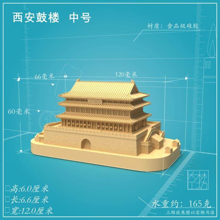 西安鼓楼立体硅胶模具慕斯烘焙蛋糕巧克力冰块食品级手工皂 diy