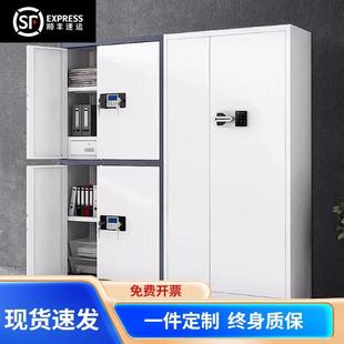 防盗柜办公资料储物柜档案凭证柜财务保险柜 保密柜文件柜智能密码