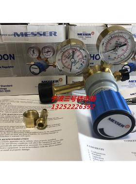 德国梅塞尔氧气表乙炔表梅塞尔氮气减压器二氧化碳表MESSER氩气表