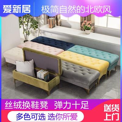 换鞋凳ins轻奢家用试衣间衣帽间网红服装店长条沙发凳卧室床尾凳