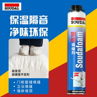 速的奥泡沫胶填缝剂门窗缝隙防水密封环保隔音填充聚氨酯高发泡胶