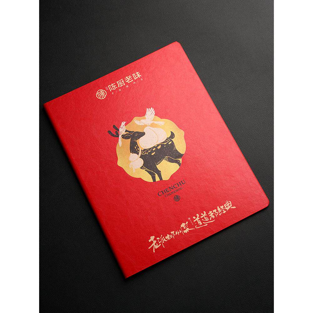 定制菜谱定做菜牌订制活页高档菜单设计制作酒单菜单本封面菜单夹