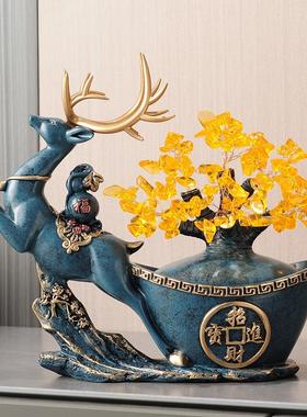 招财元宝发财树鹿摆件客厅酒柜玄关装饰品开业礼物乔迁新居礼品