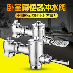 大便冲水阀厕所蹲便器延时冲水阀自闭式 全铜脚踏式 冲洗开关阀