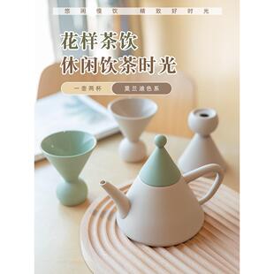 斯堪的纳维亚陶瓷茶具可访问豪华高端家用不对称咖啡茶具下午茶茶