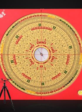 铝镁合金罗盘大天池高精度专业杨公三元三合综合