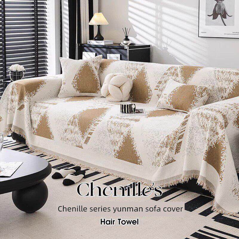 2025欧式流行新款沙发套布常年通用防猫抓沙发套沙发毯