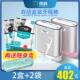 荣俏自动牙线棒家用牙签智能出棒牙线签自动盒88支2盒 2袋共402支