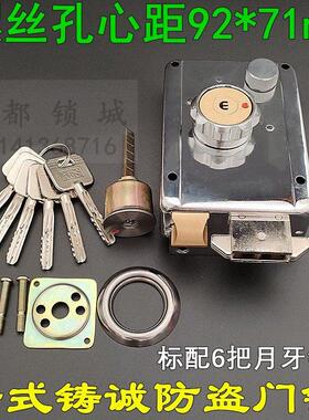 原装老式美心铸诚防盗门锁 超B级外装门锁 AFS/安防1076 月牙钥匙