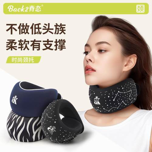 脊态颈托防低头护颈椎固定颈椎脖子防前倾办公室脖套物理支撑颈部
