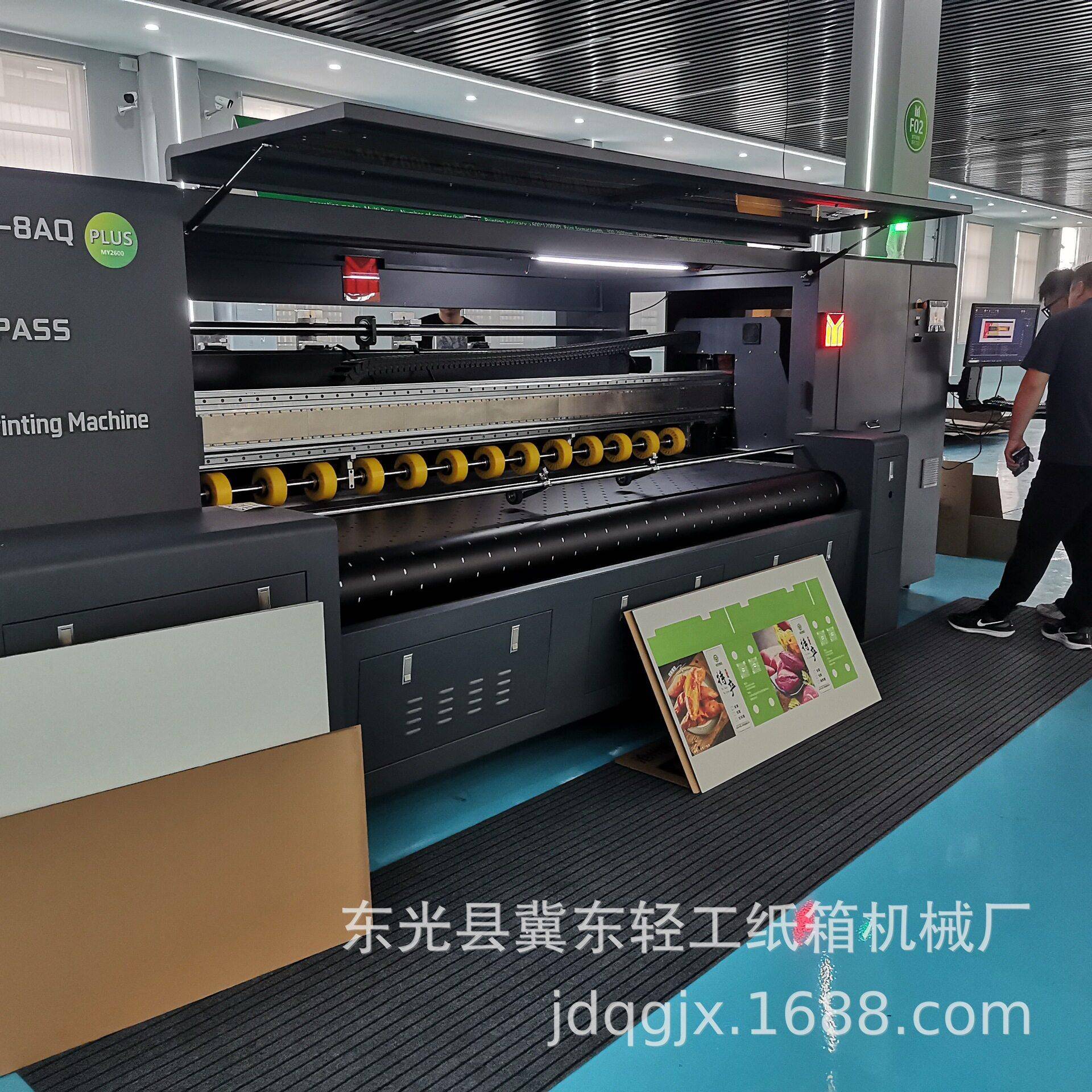 便捷2600mm瓦楞纸箱无版印刷机个性彩色小批量纸箱包装打印设备