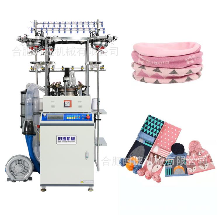 生产针织帽子机针织提花帽子机针织提花机帽子机围脖机器