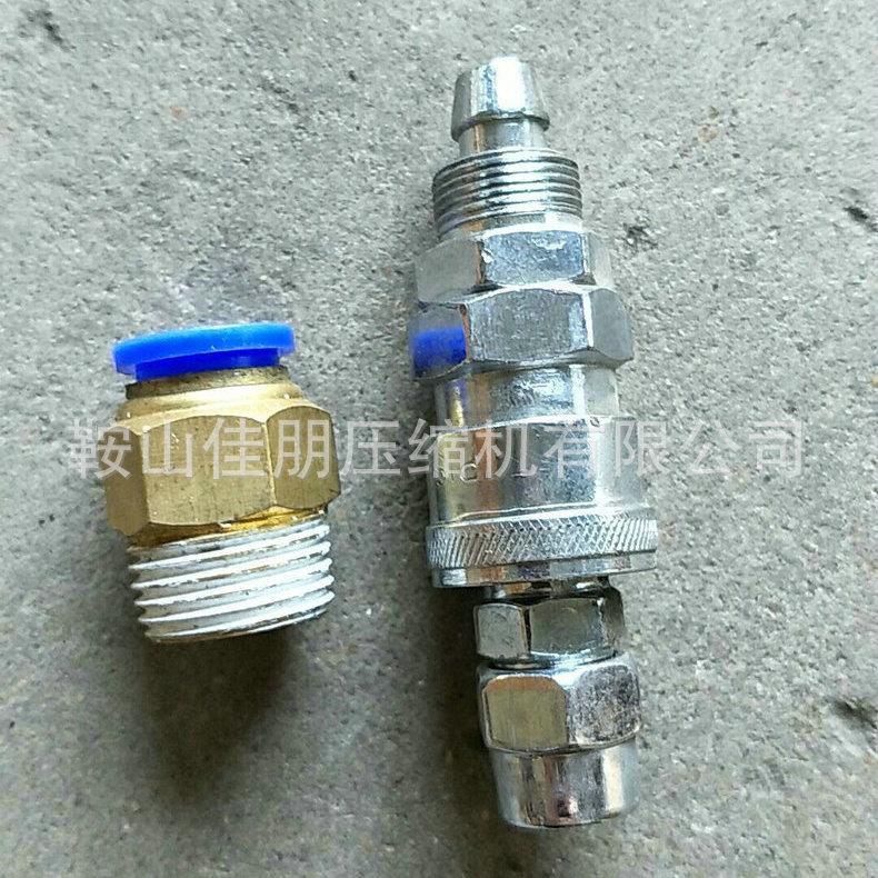 厂家提供空压机多管路C式快速快插接头螺杆空压机后处理设备