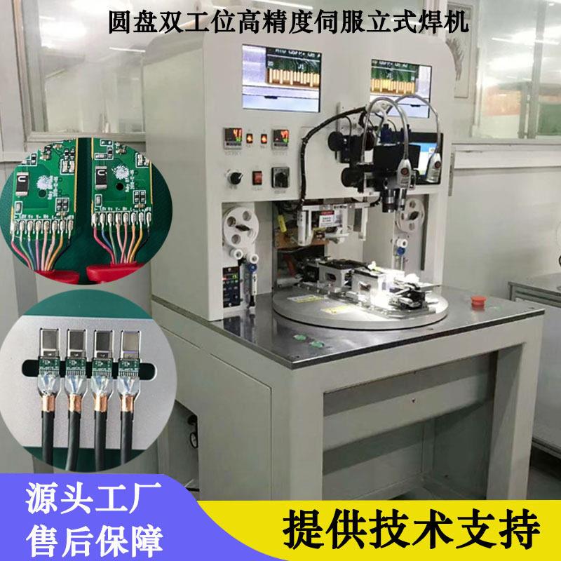 航拍无人机CMOS摄像头脉冲热压焊机镜头模组精密定位哈巴压接机