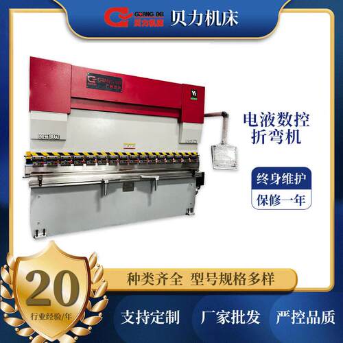WE67K-130T/3200电液精度编程数控折弯机全自动液压板料折板机