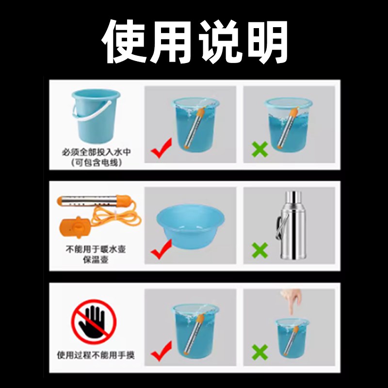 热得快烧水棒安全加热管电热棒洗澡桶热水棒热的快烧水器家用神器
