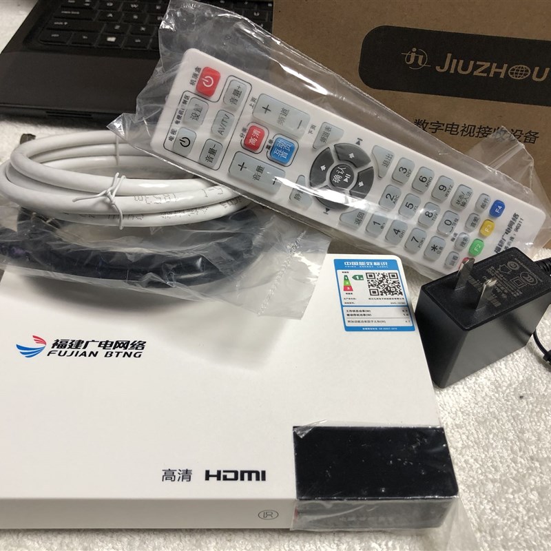 全新厦门广电高清有线数字电视机上盒厦门有线电视机上盒即插即用