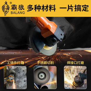 1.2不锈钢金属砂轮片100角磨机磨光锯片大全超薄片 霸狼切割片105