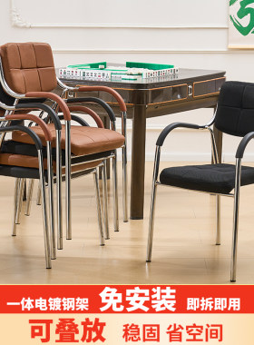 棋牌室麻将椅可叠靠背久坐不累