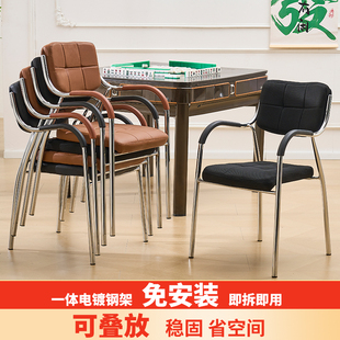 麻将椅子可叠放棋牌室专用打麻将椅子久坐不累椅子透气靠背椅凳子