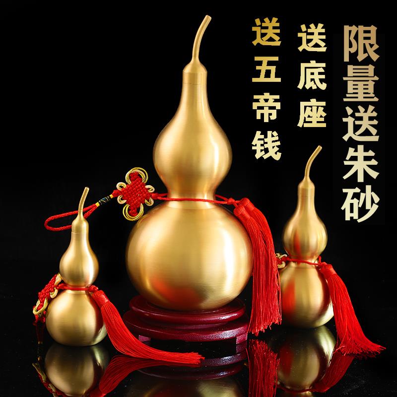 铜葫芦摆件黄铜真品开口开盖空心装朱砂八卦葫芦五帝钱挂件工艺品