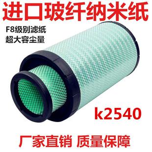 适配乘龙H5客车AA90139柳工AF26557 K2540PU空滤 8空气滤清器滤芯