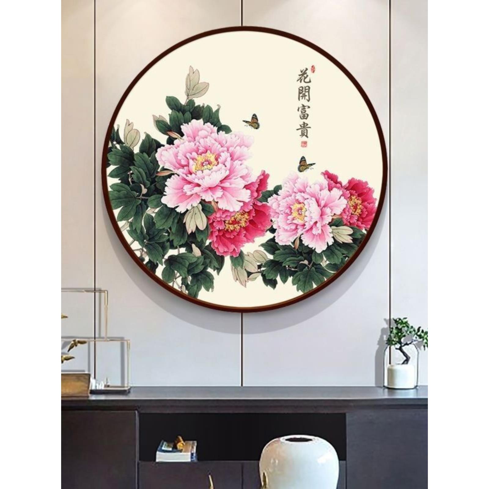 新中式牡丹花玄关入户装饰画客厅餐厅轻奢花开富贵圆形挂画图片