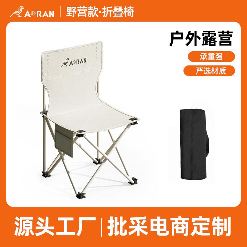 包邮户外折叠椅家用露营轻量便携折叠收纳椅耐磨美术写生凳子露营