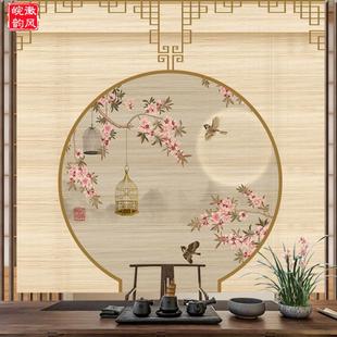 禅意花鸟竹帘茶室背景竹卷帘隔断升降屏风挂画装 定制新中式 饰窗帘