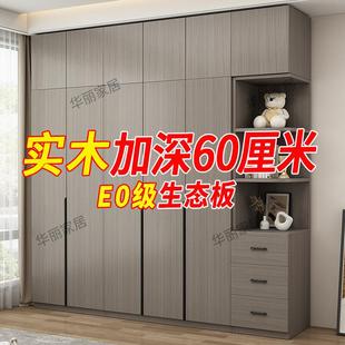 大衣橱 全实木衣柜家用卧室生态板简易组合四五门柜子经济型包安装