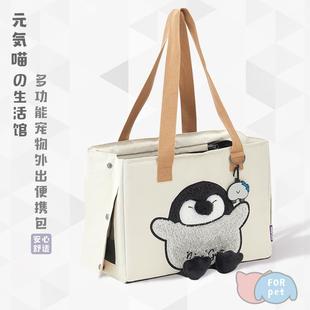 気喵 元 猫包外出便携太空舱宠物小狗包大容量外带猫书包猫咪用品