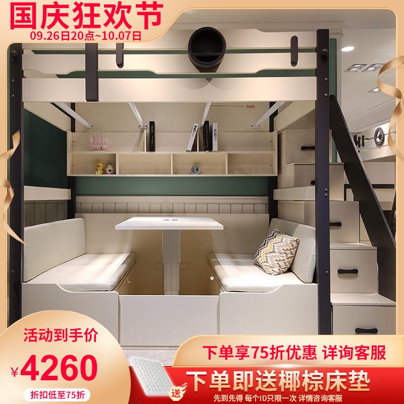北欧上下床多功能组合床带书桌儿童床高低床双层床上床下桌小户型