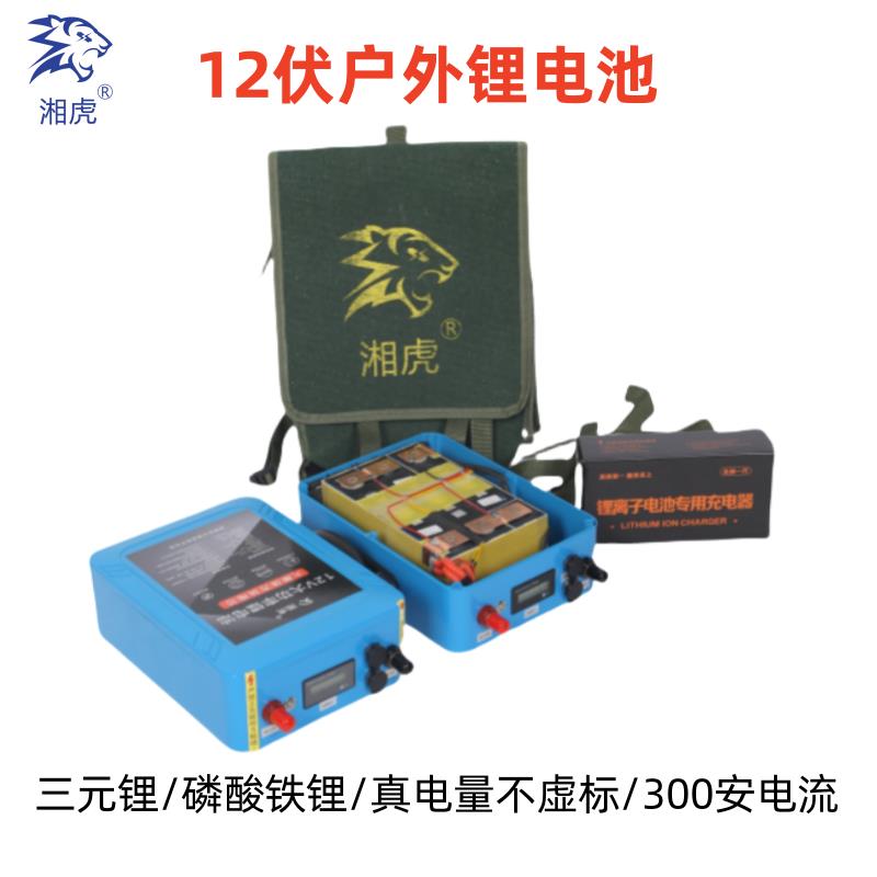 湘虎12v户外锂电池100A三元铁锂大容量大功率便携12伏逆变器电瓶