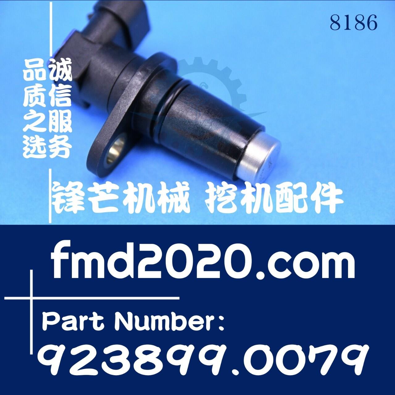 挖掘机发动机配件正面吊变速箱传感器923899.0079，244287