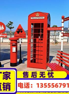 复古铁艺工艺品网红店电话亭大型户外装饰摆件摄影道具邮筒书直销