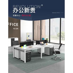 桌简易家用桌异形 公司职员桌椅简约员工位组合办公桌电脑台式