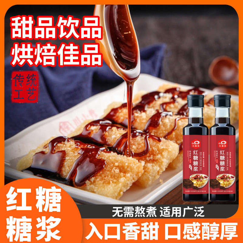 ������װ�����ǽ�380g �������˷ѣ� Һ����ǽ�ˮ����ר�ñ������������̲�����Ͻ��ǿ��̷�ζ������