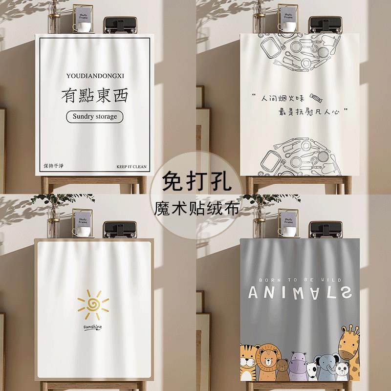 厨柜子遮丑挡板挡帘布防油办公桌下酒柜门帘子矮柜遮挡帘杂物定制图片