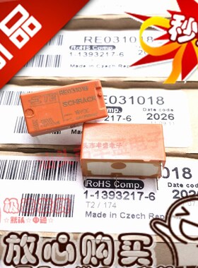 全新原装 RE031018 18VDC泰科6A 电梯继电器RE034018 四脚