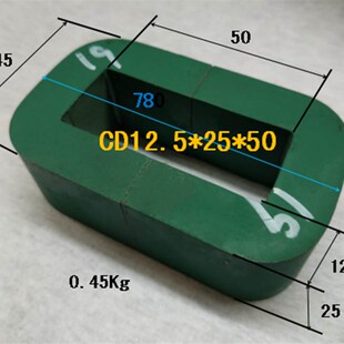 CD型变压器400Hz中频铁芯  12.5*25*40,12.5*25*50