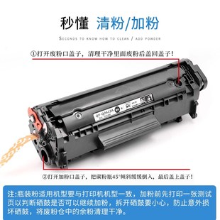 适用 M1005mfp墨盒12A硒鼓易加粉 惠普Q2612A硒鼓hp1020plus 1010
