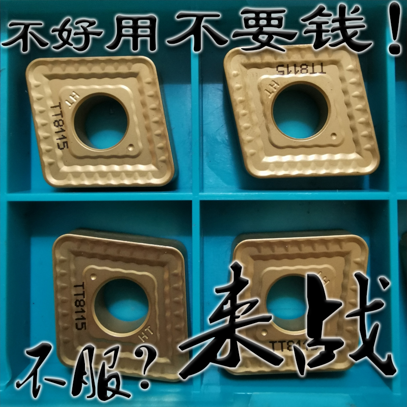 韩国进口大菱形R2.4单面加硬数控车刀片CNMM190624-HT车钢件24角