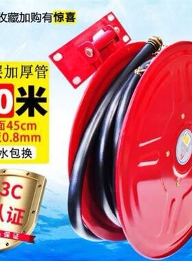 黑色轻便自救消防软管卷盘水龙带水喉消火栓水管转盘软盘20/25米