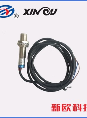 LG12A3-10-J/DZ常闭 U:0-250VAC/DC温州新欧磁性开关 交直流通用