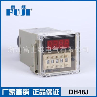 FUJI富继上海富威DH48J时间继电器电子式计数器计数时间继电器