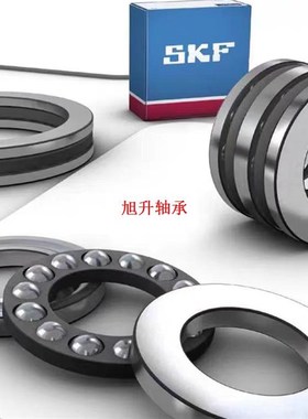 进口SKF/平面轴承51718 51719 51720 51721 51722 51724 51726