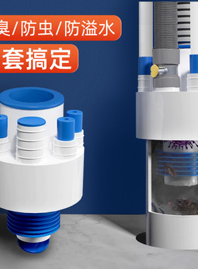 下水管防返臭神器厨房管道防臭密封塞洗手池面盆下水管排水止逆阀